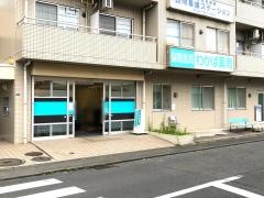 わかば薬局鴨居店