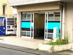 わかば薬局鴨居店