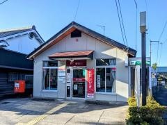 八日市市辺郵便局