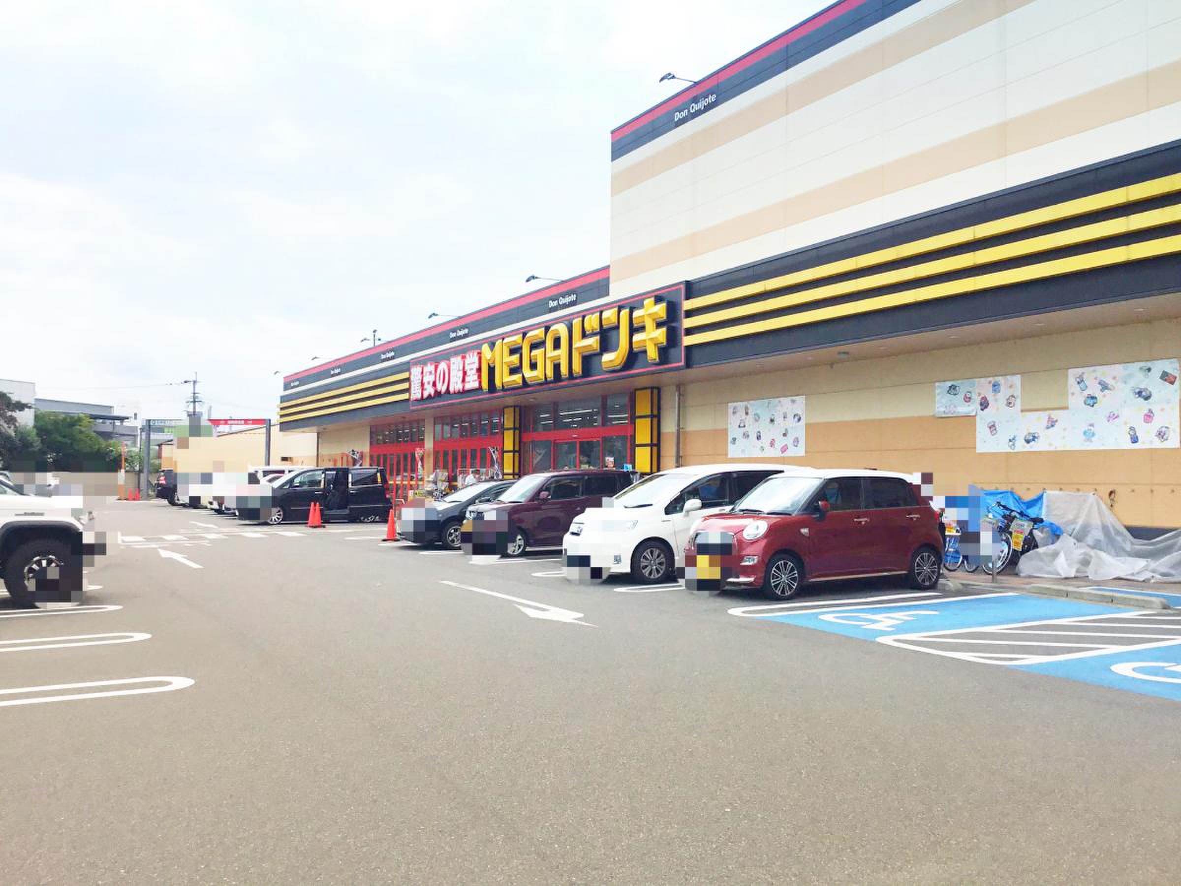 mega ドン キホーテ 大分 光吉 インター 店(02)