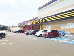 ＭＥＧＡドン・キホーテ　大分光吉インター店