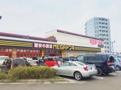 ＭＥＧＡドン・キホーテ　大分光吉インター店