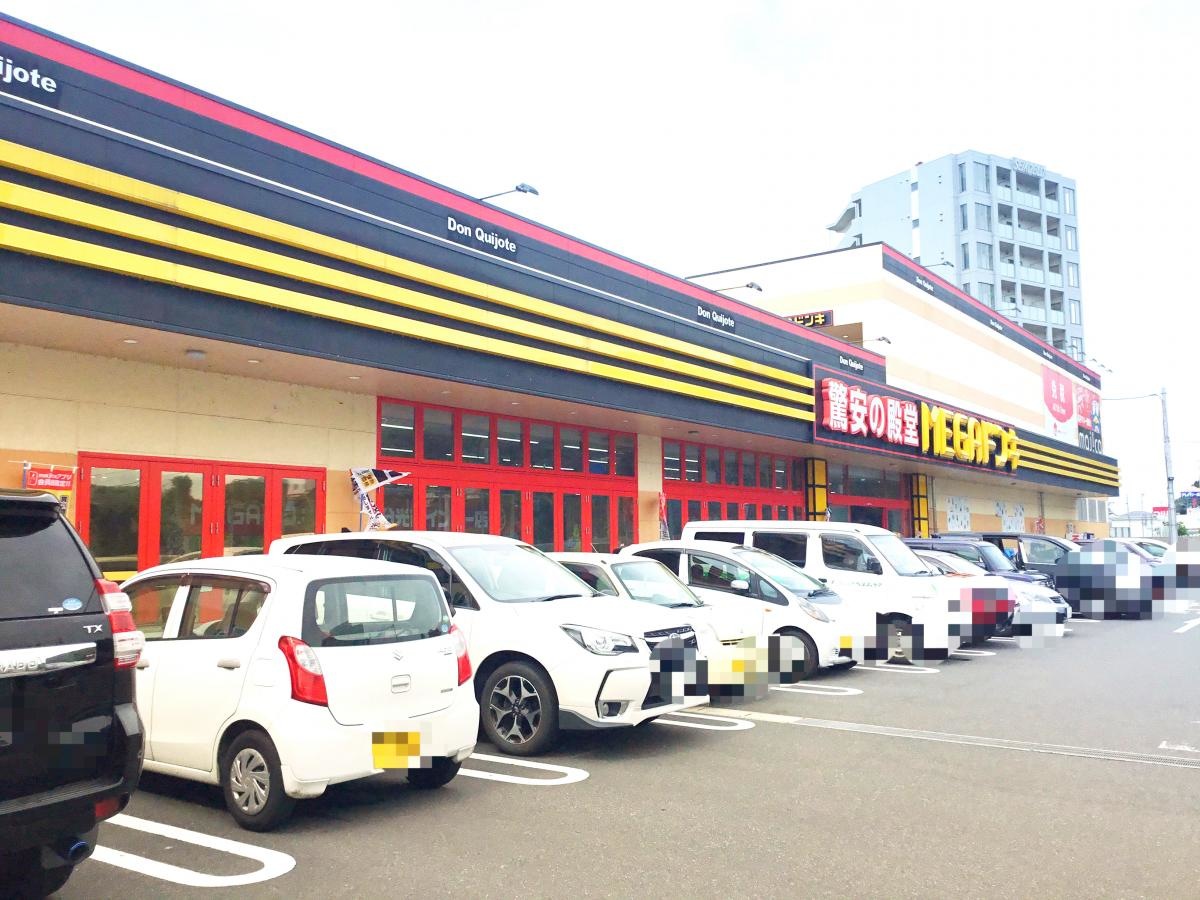 MEGAドン・キホーテ　大分光吉インター店
