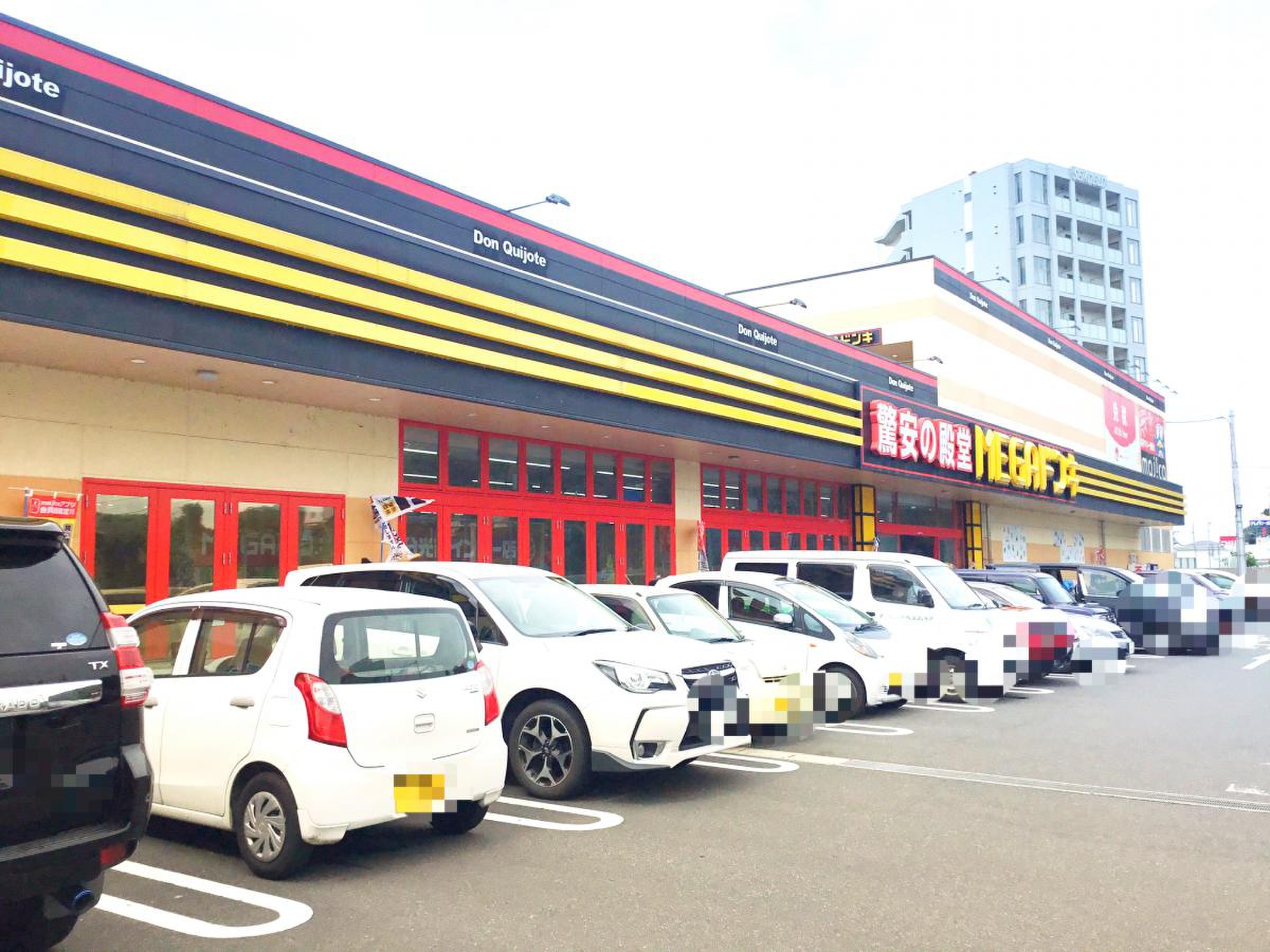 mega ドン キホーテ 大分 光吉 インター 店