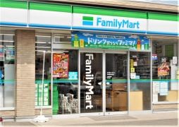 ファミリーマート　半田南本町店