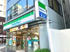 ファミリーマート　神田鍛冶町三丁目店