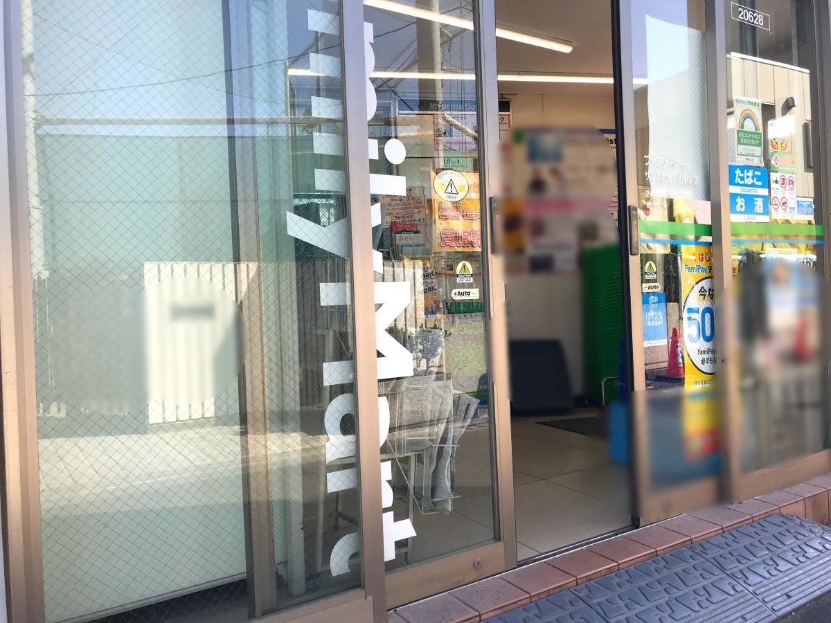 エントランス周り