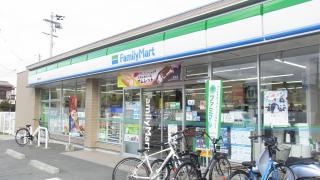ファミリーマート　東鴻池店
