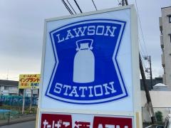 ローソン・スリーエフ　茅ケ崎矢畑店