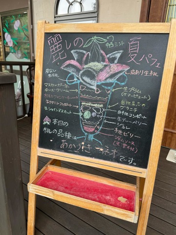 看板 画像8