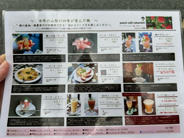 メニュー 画像11