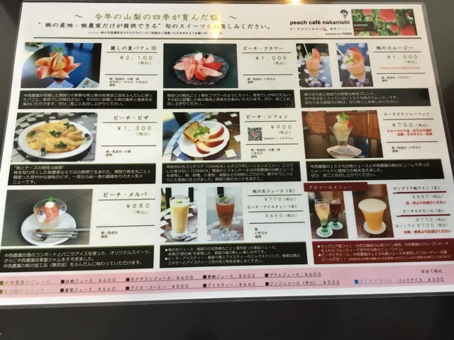 メニュー 画像5