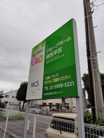 看板