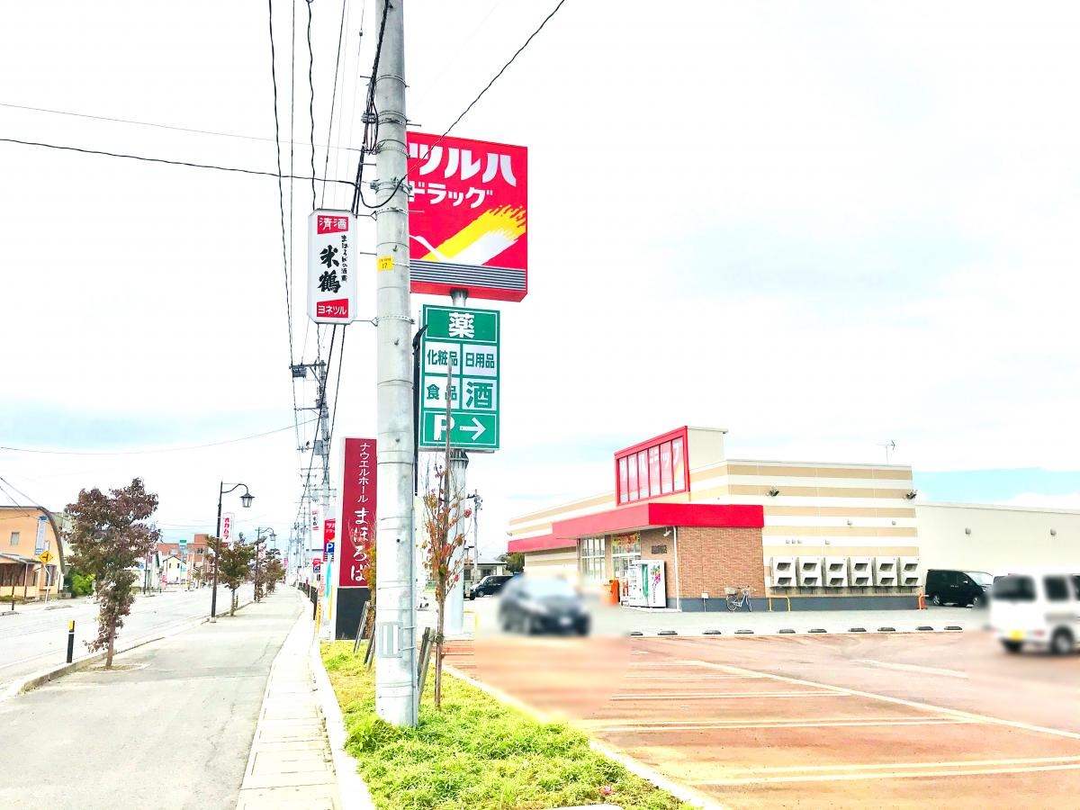ドラッグストア