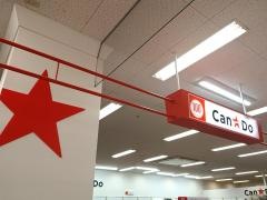 キャンドゥ　アルプラザ小杉店