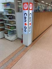 キャンドゥ　アルプラザ小杉店
