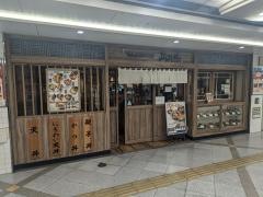 丼丼亭　大阪ホワイティうめだ店