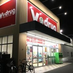Ｖ・ｄｒｕｇ　千種公園北店