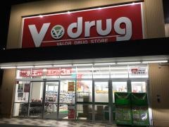 Ｖ・ｄｒｕｇ　千種公園北店