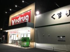 Ｖ・ｄｒｕｇ　千種公園北店