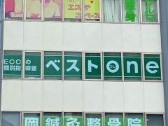 ＥＣＣの個別指導塾ベストワン　川西駅前校