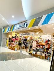 ヴィレッジヴァンガードイオンモール高岡店