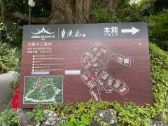 ＡＢＢＡ　ＲＥＳＯＲＴＳ　ＩＺＵ　坐漁荘