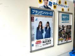 ローソンＨＢ　阪急上新庄南店