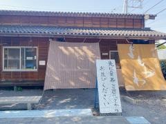 中華そば　よしかわ　上尾店