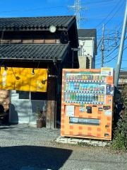 中華そば　よしかわ　上尾店