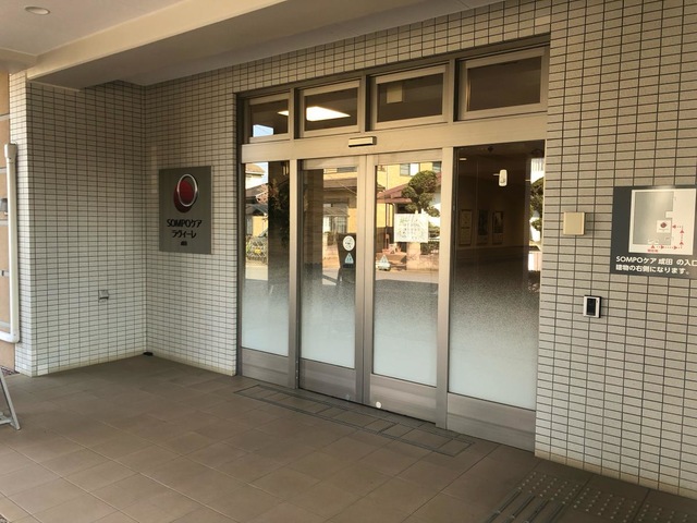 SOMPOケア ラヴィーレ成田