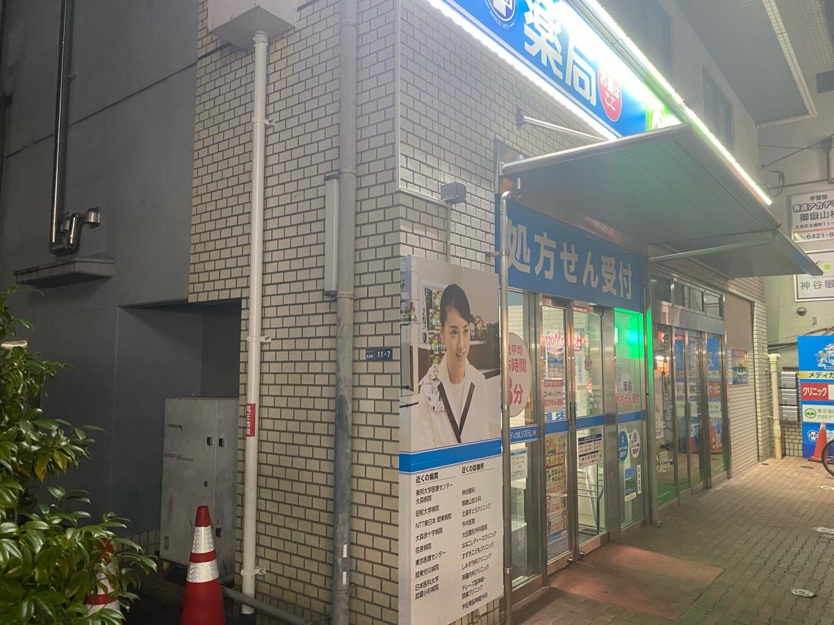 外観の写真になります