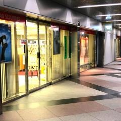 岡三証券株式会社　東京中央店営業第一部