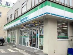 ファミリーマート　札幌美園3条店