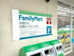 ファミリーマート　札幌美園3条店