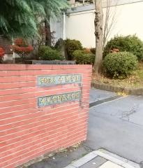 千葉学園高等学校