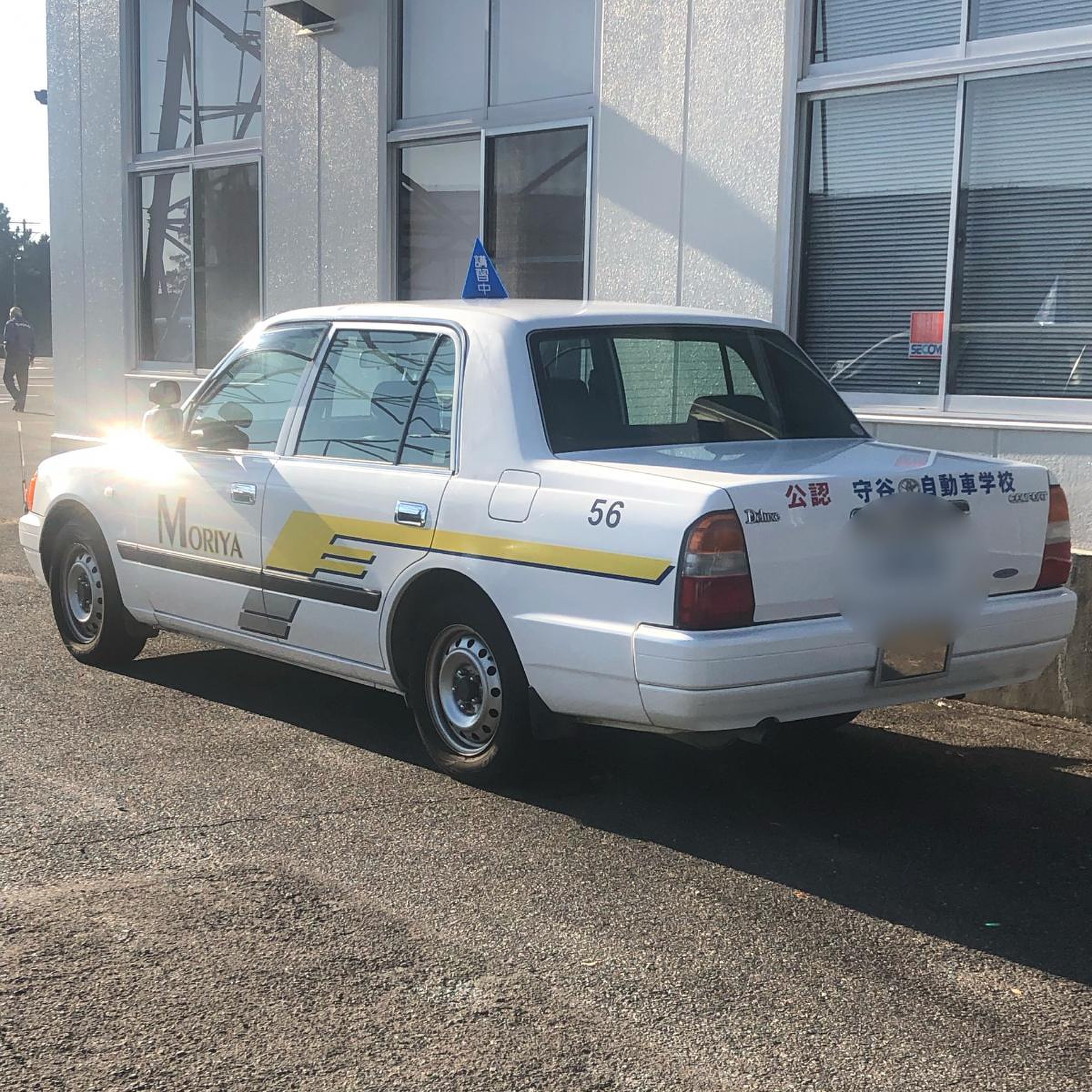 守谷 自動車 学校