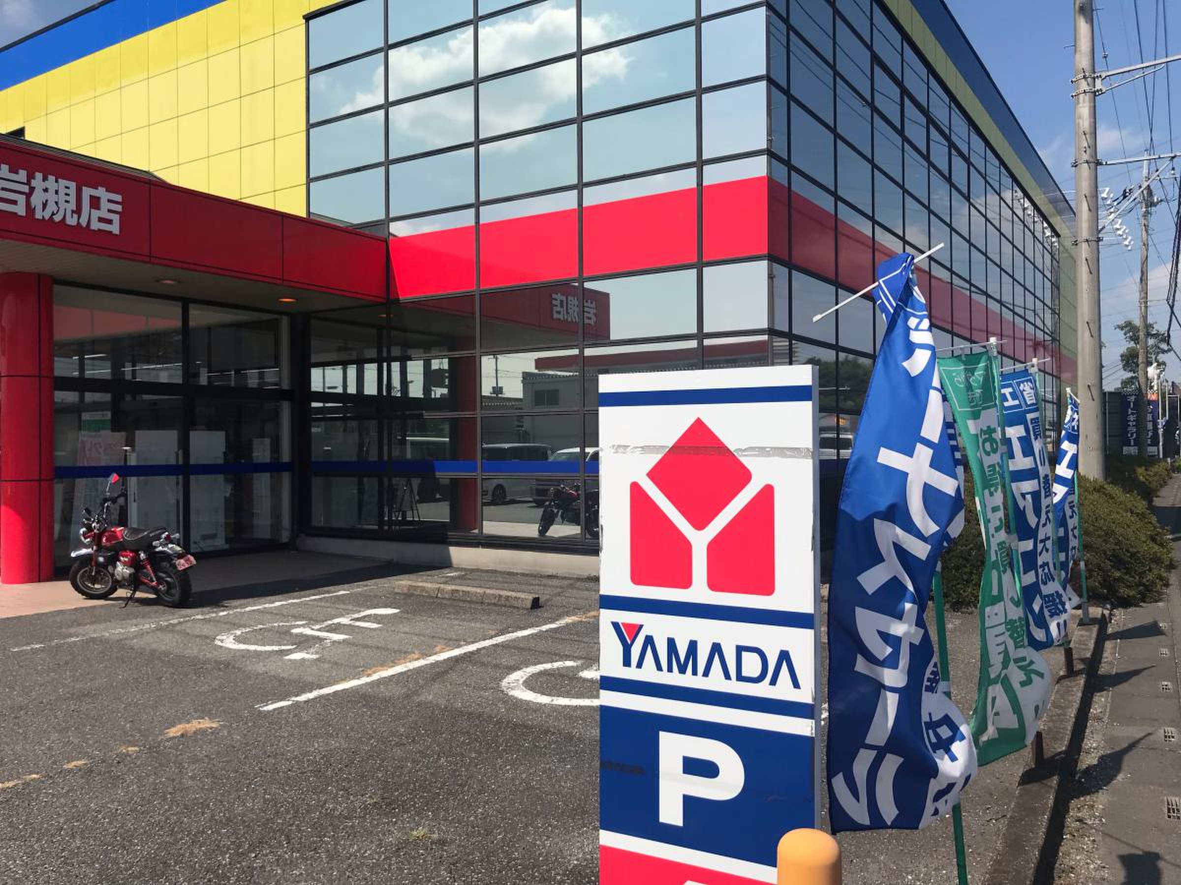 ヤマダ 電機 テックランド 岩槻 店
