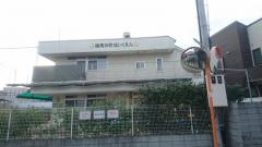 練馬仲町保育園