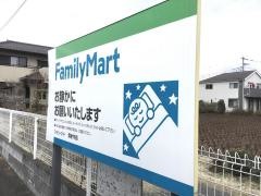 ファミリーマート　青梅今寺店