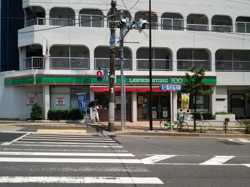 施設全景