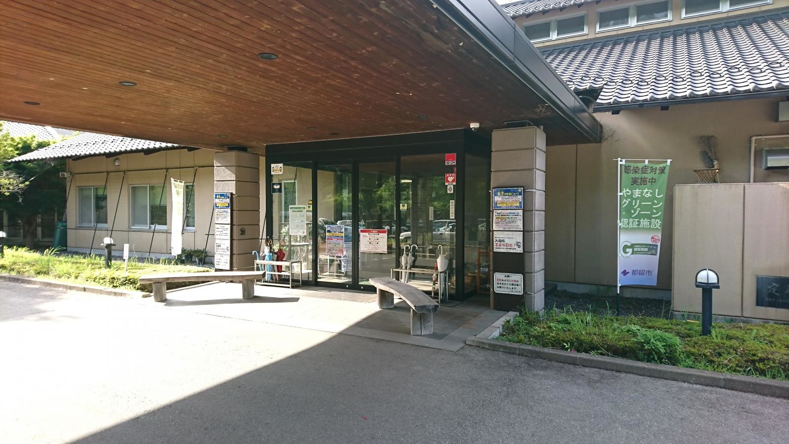 温泉施設入り口