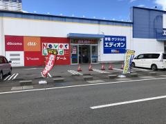 エディオン　諏訪インター店