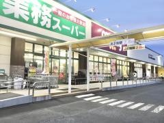 業務スーパー　マミー原町店