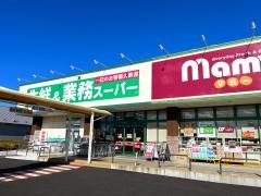 業務スーパー　マミー原町店