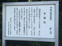 釣月院