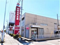 岡崎信用金庫六名支店