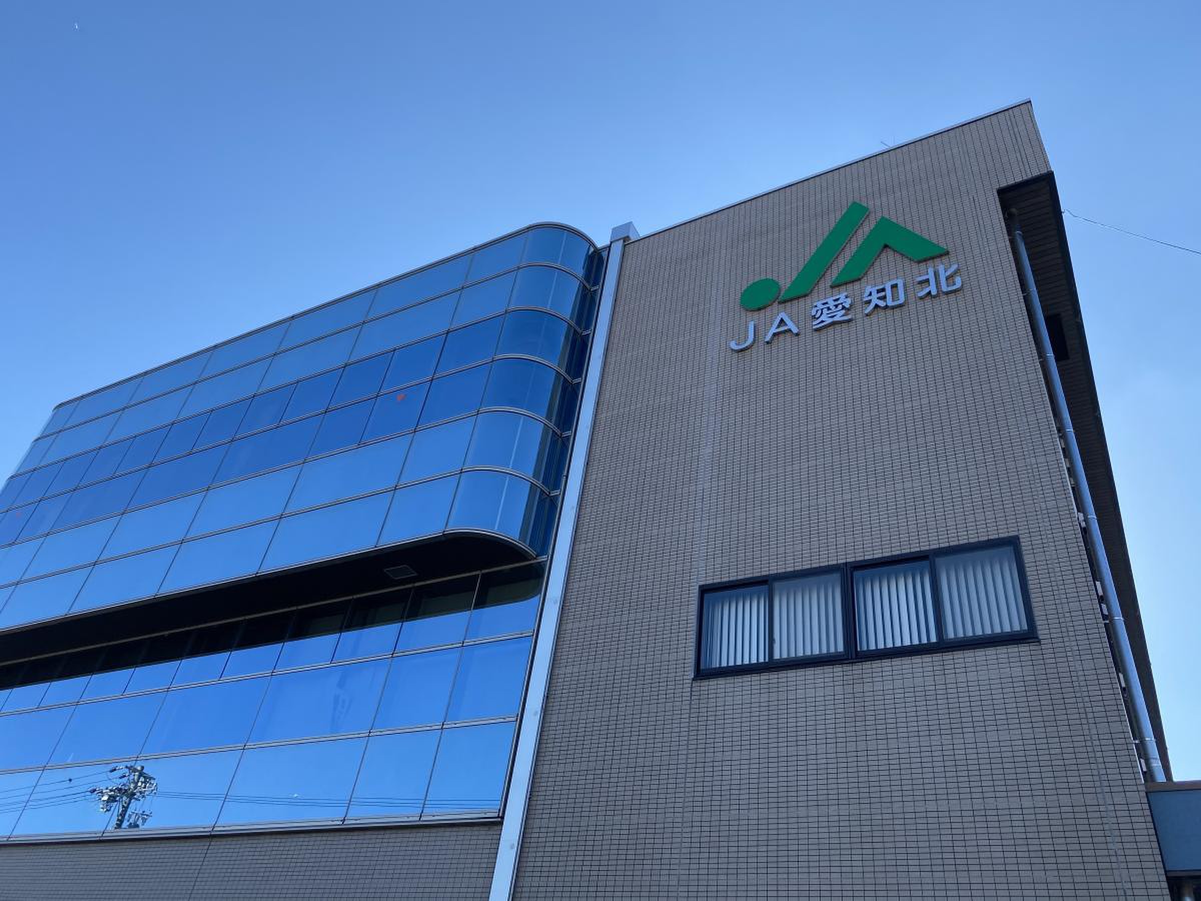ja 愛知 北
