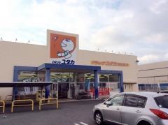 ドラッグユタカ向日森本店