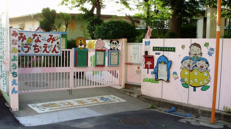 幼稚園正面